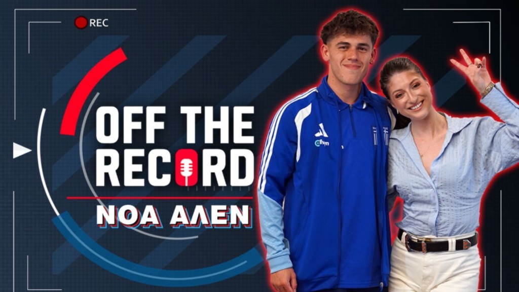 noah_allen_offtherecord