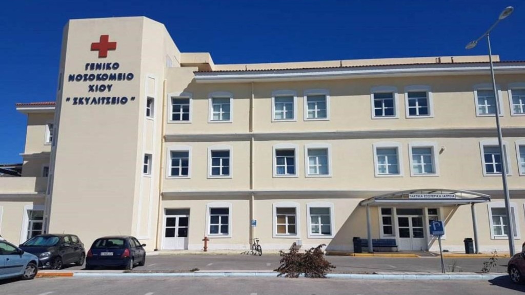 nosokomeio xuioy new