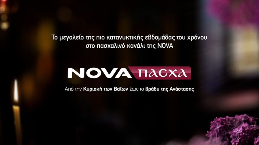 nova_pasxa_adv