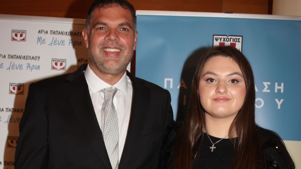 papanikolaou-kori-new