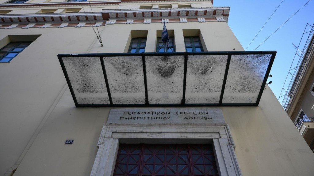 peiramatiko_sxoleio_new