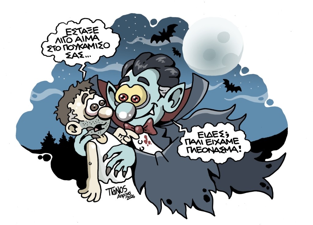 pleonasmavampire