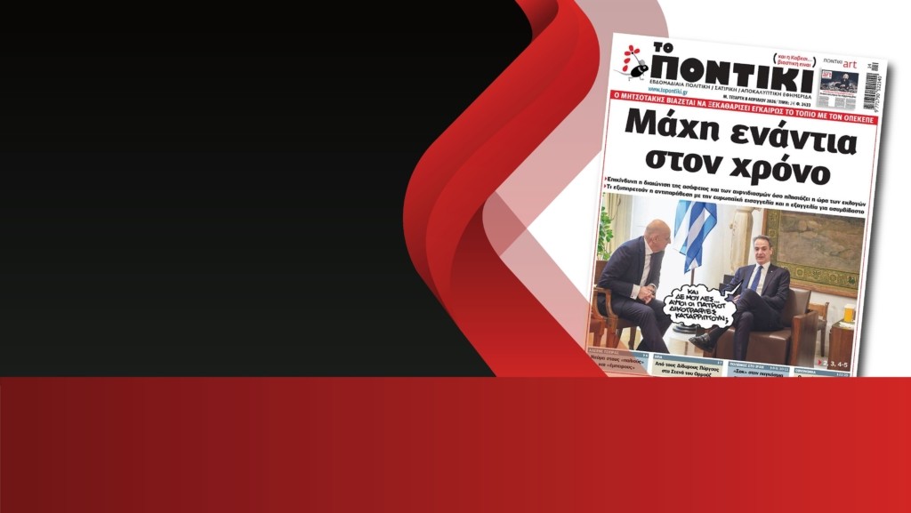 <div style="width:1px;height:1px"></div>prwtoselido newA1 (1)