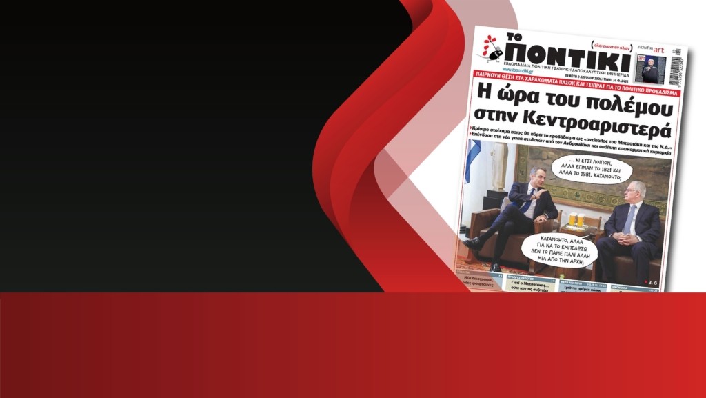 <div style="width:1px;height:1px"></div>prwtoselido newA1 (1)