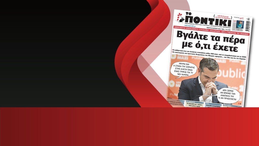 <div style="width:1px;height:1px"></div>prwtoselido newA1 (1)