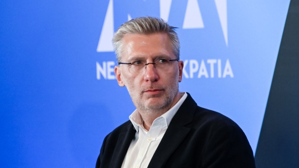 skertsos akiw nd – new