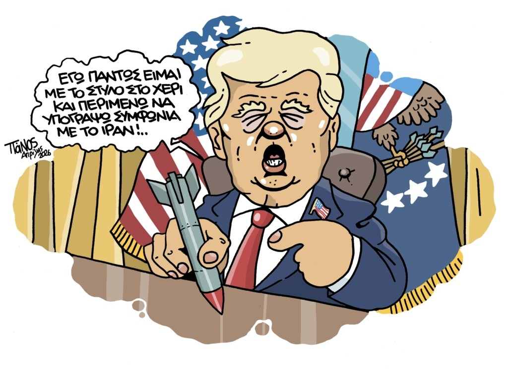 trumppen