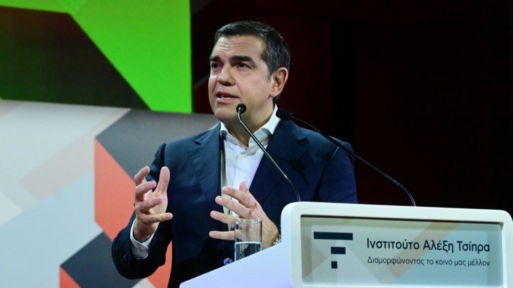 tsipras institouto – new