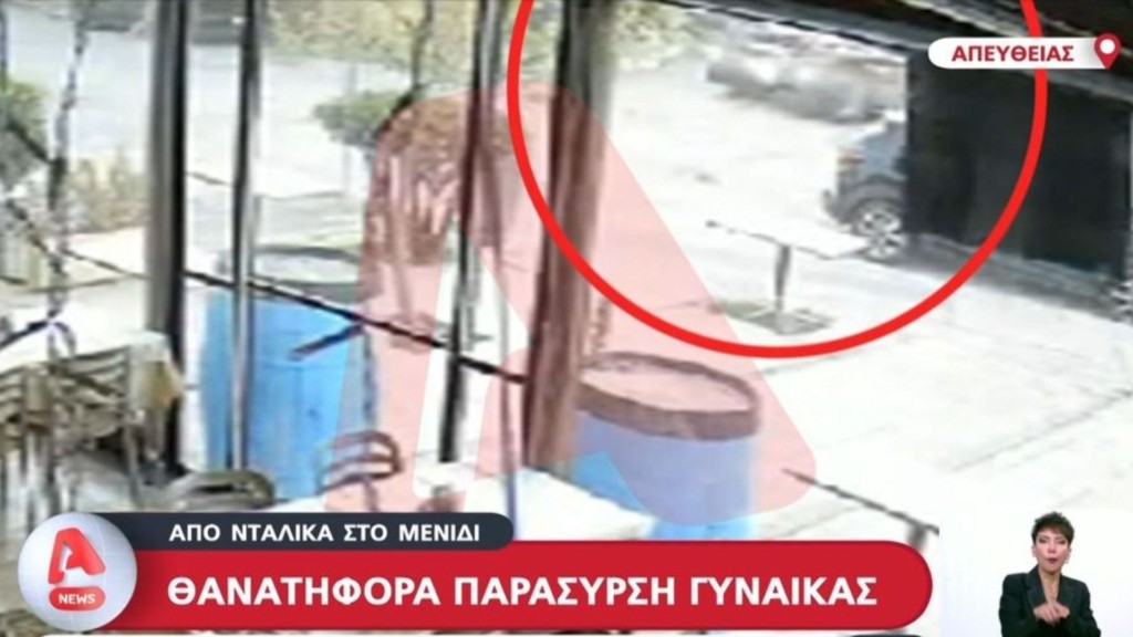 video menidi parasirsi 88- new