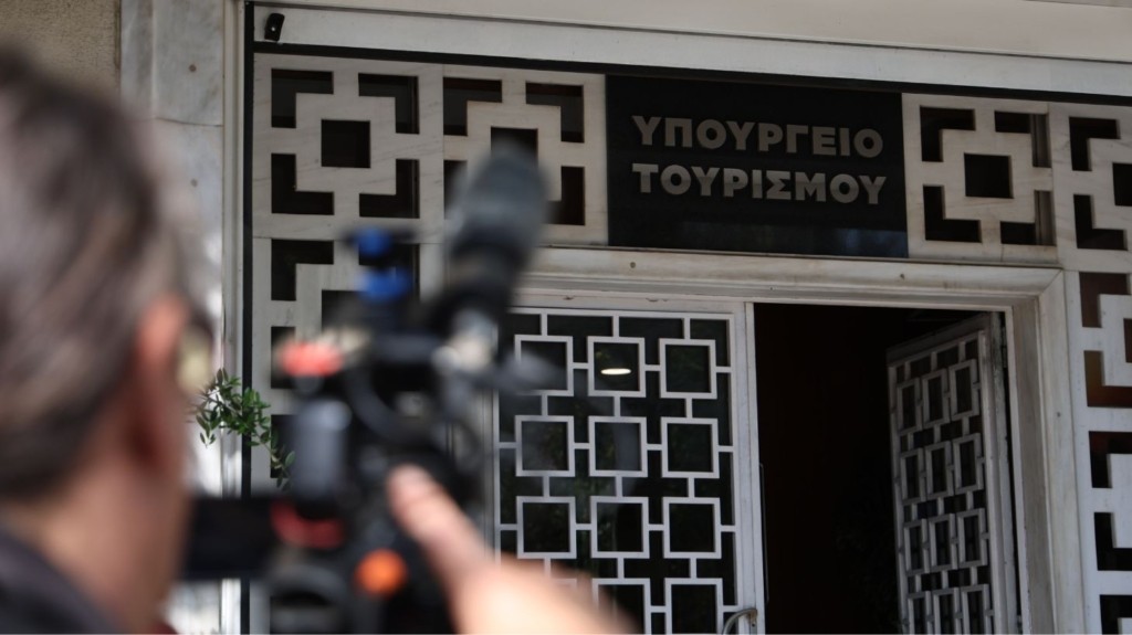 ypourgeio_tourismou_new