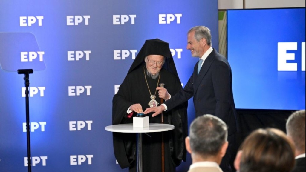 ΕΡΤ ΒΑΡΘΟΛΟΜΑΙΟΣ- ΠΑΠΑΔΟΠΟΥΛΟΣ