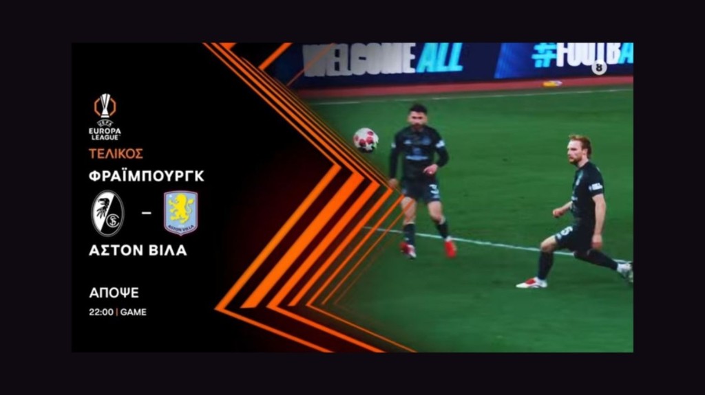 ANT1- UEFA EUROPA LEAGUE_ 1