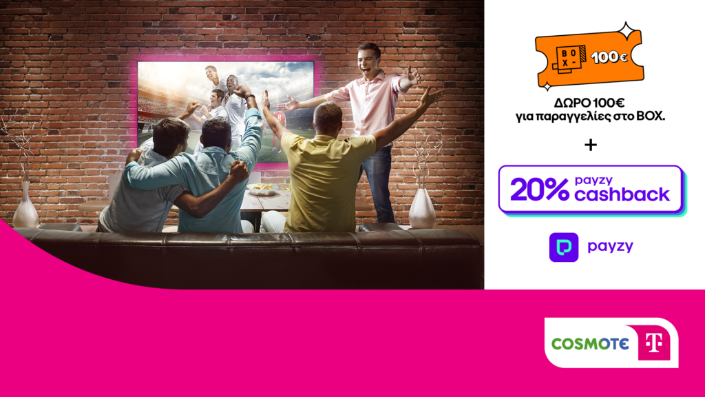 COSMOTE TELEKOM_payzy cashback_BOX_TVs
