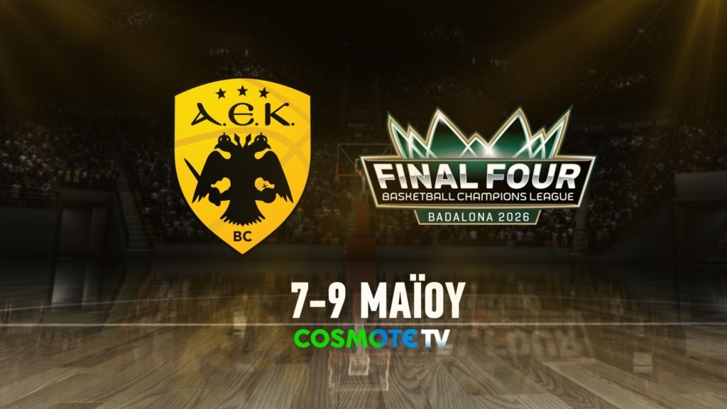 COSMOTE TV_BCL_FINAL 4