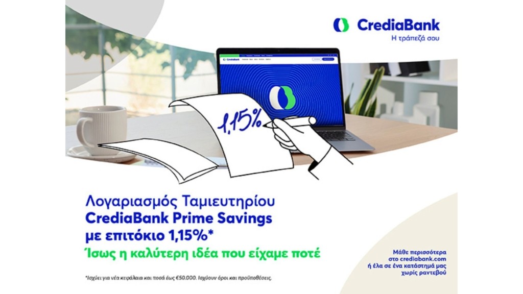 CrediaBank Prime Savings