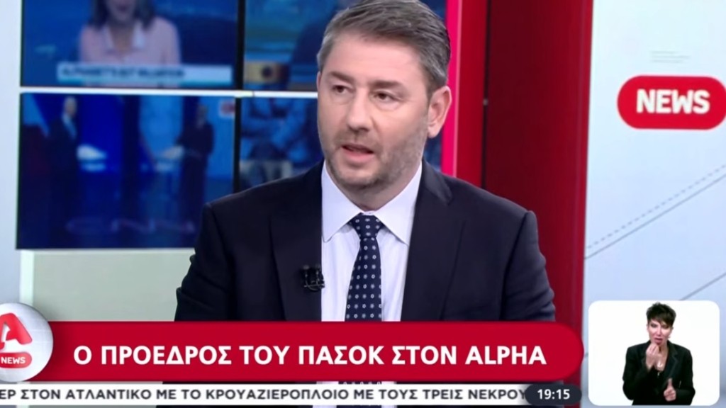 Nikos-Androulakis