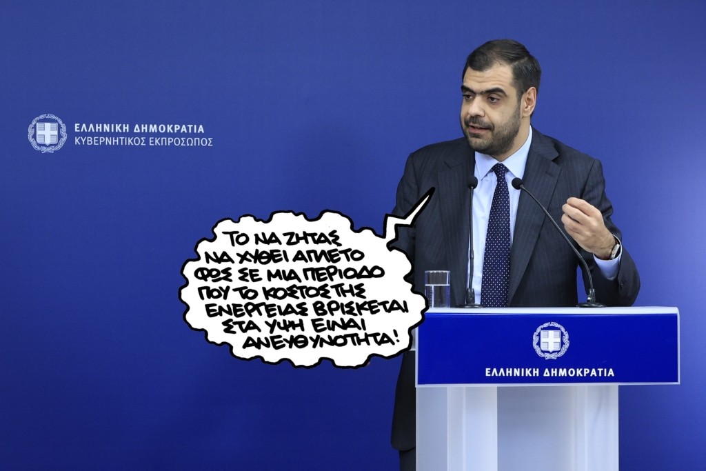 PN07042026marinakis