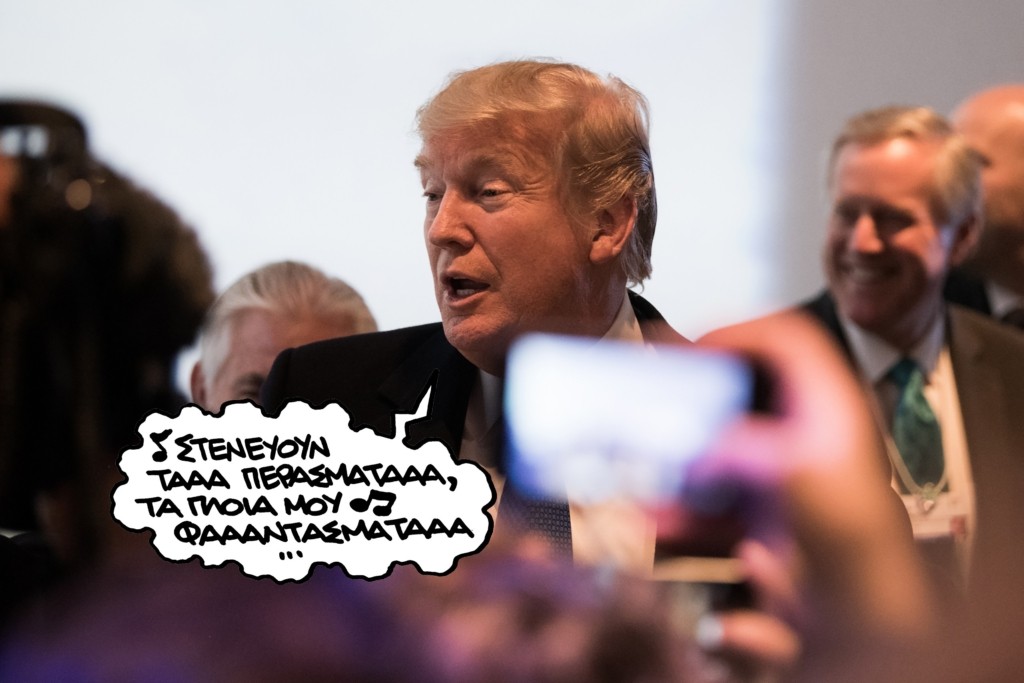 PN07042026trump
