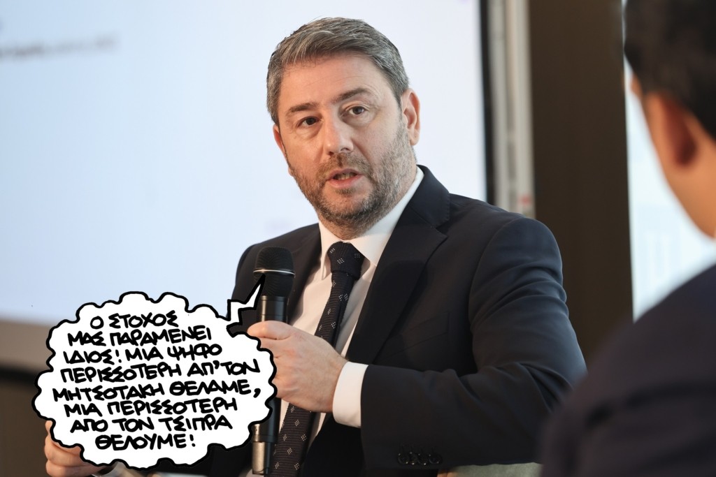 PN140526androulakis