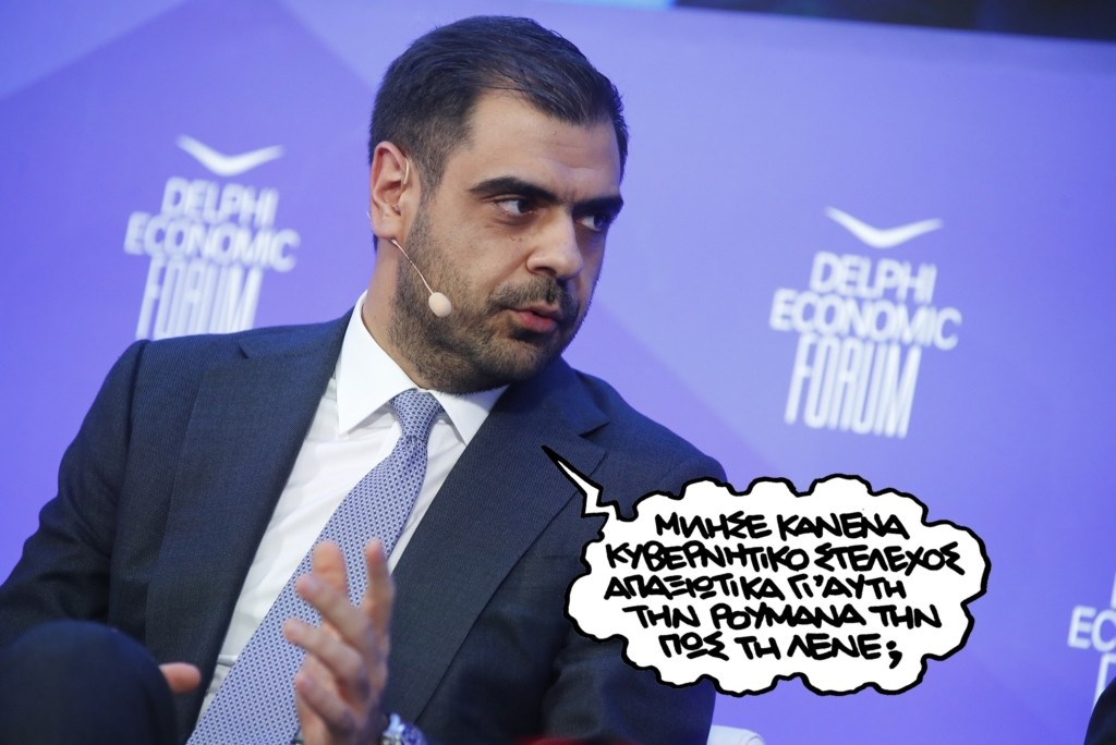 PN300426marinakis