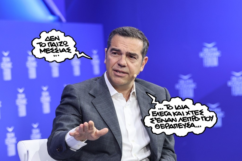 PN300426tsipras