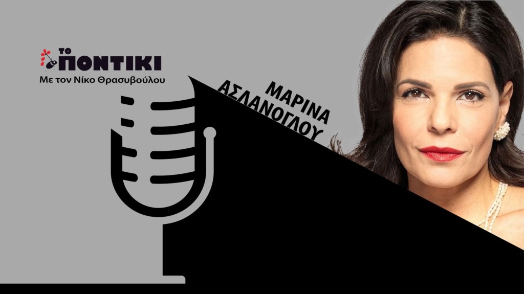 PODCAST ASLANOGLOY SITE 21.05