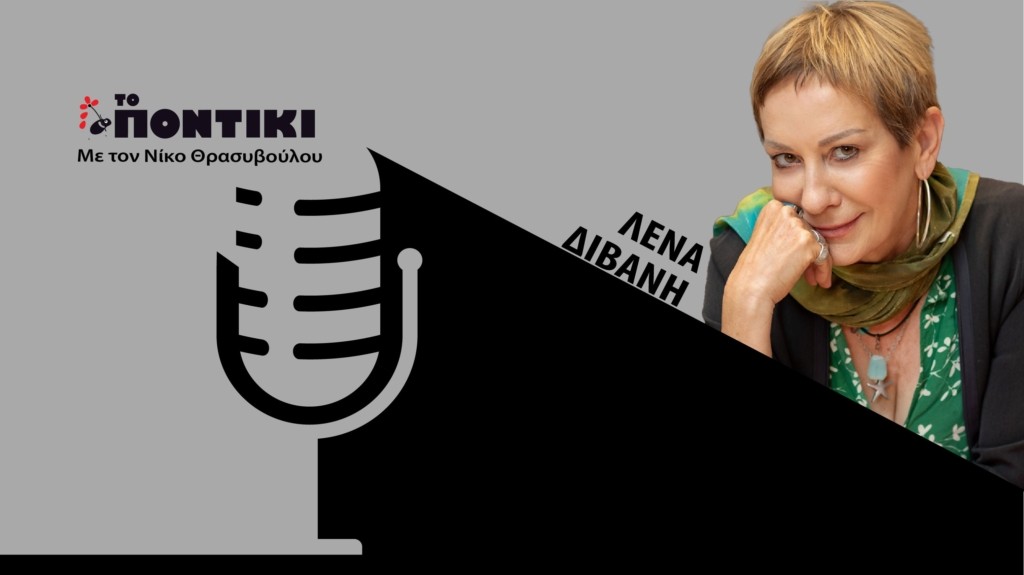 PODCAST DIVANI SITE 24.05