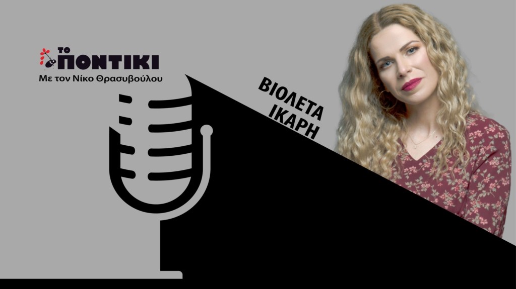 PODCAST IKARI SITE 26.05
