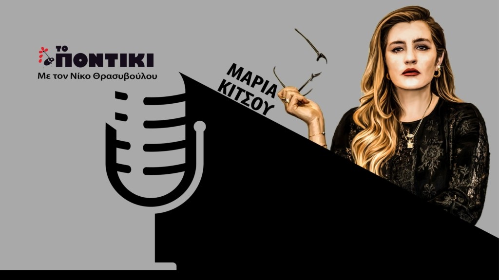 PODCAST KITSOY SITE 19.05