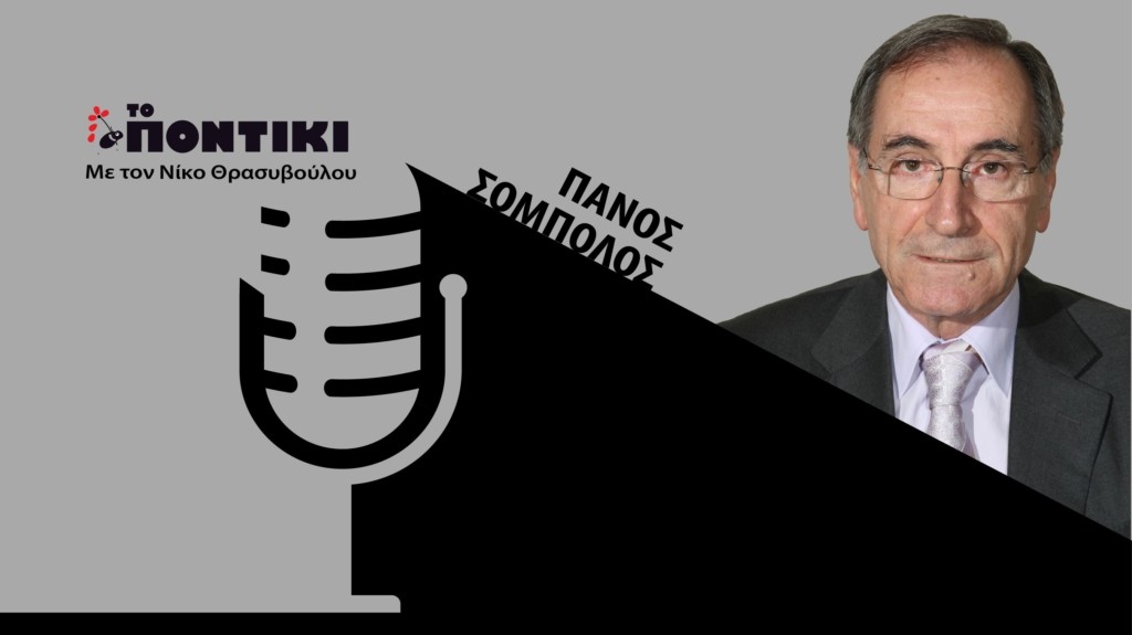 PODCAST SOBOLOS SITE 17.05