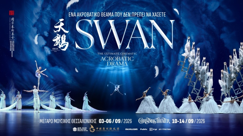 POSTER 2