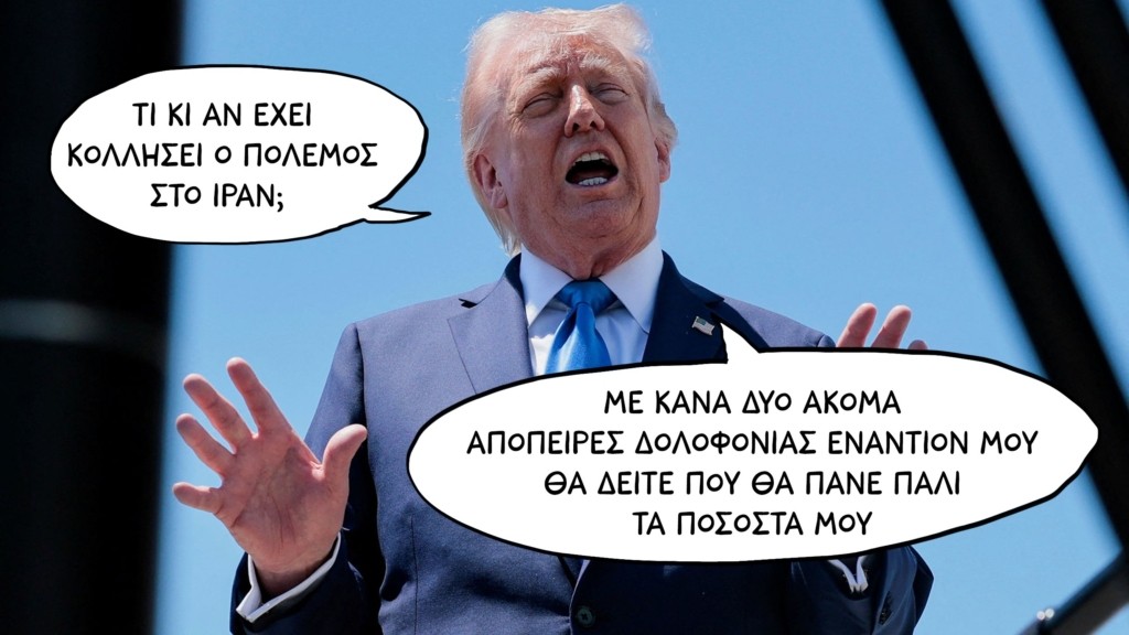 SP260439TRUMP