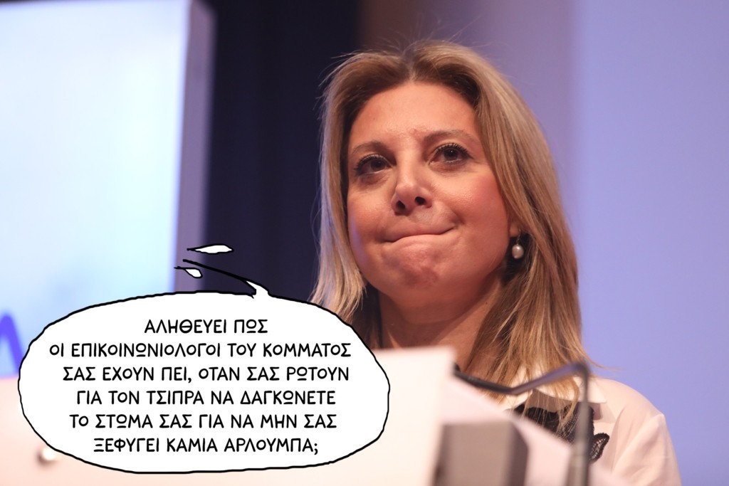 SP260527KARYSTIANOY