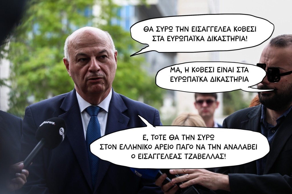 SP260527KOVESI