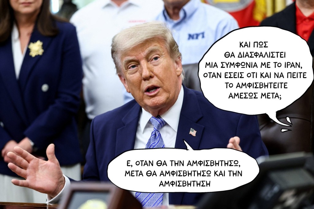 SP260527TRUMP