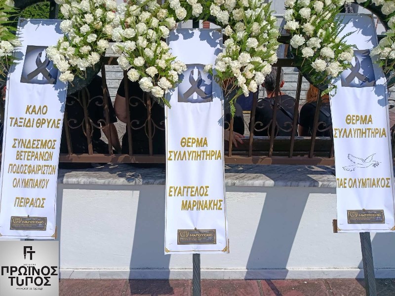 Θρήνος στην κηδεία του Παρασκευά Άντζα- Ποιοι έδωσαν το παρών (εικόνες) 22 STEFANIA