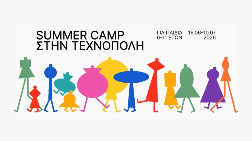 SUMMER CAMP 2026 – FB COVER