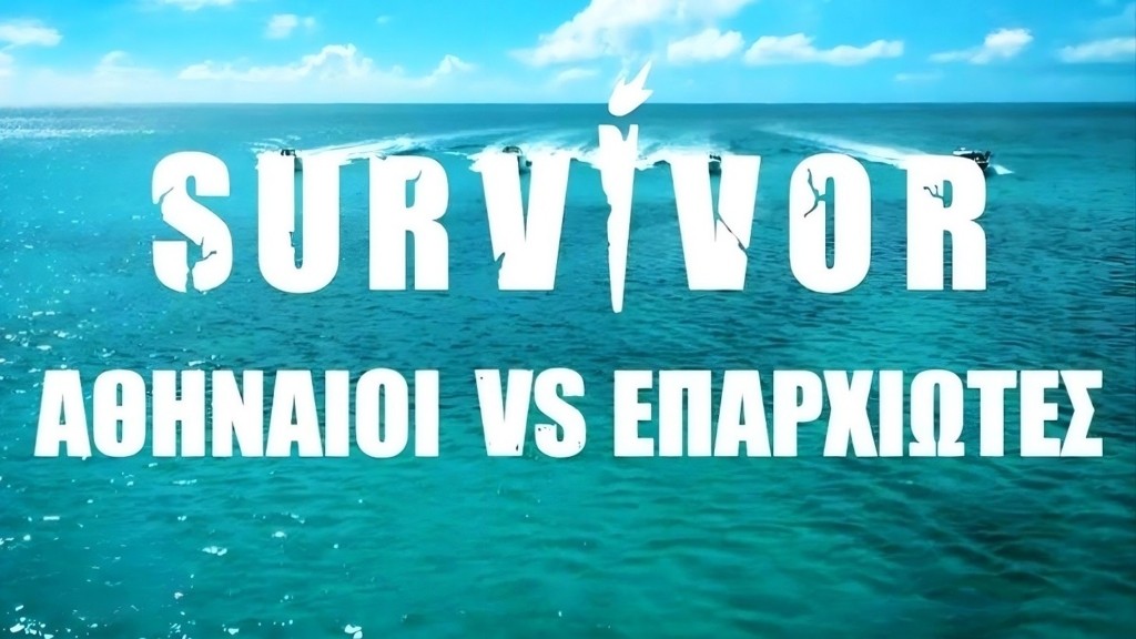 SURVIVOR_NEW_LARGE