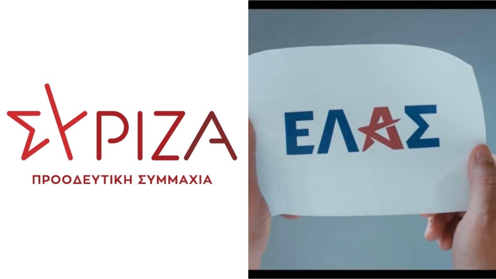 SYRIZA_ELAS_NEW
