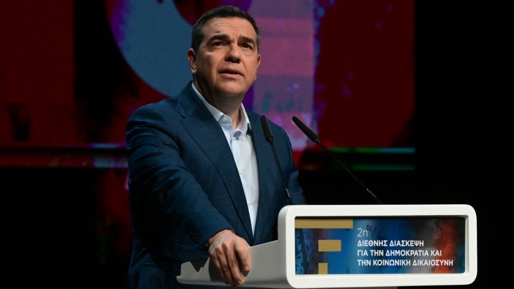 TSIPRAS_INSTITUTE_NEW
