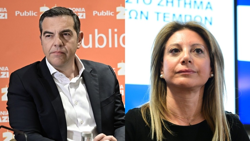 Tsipras-Karystianou