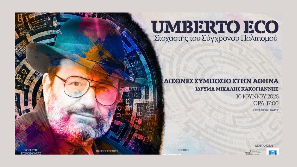 UMBERTO ECO banner_graph_web