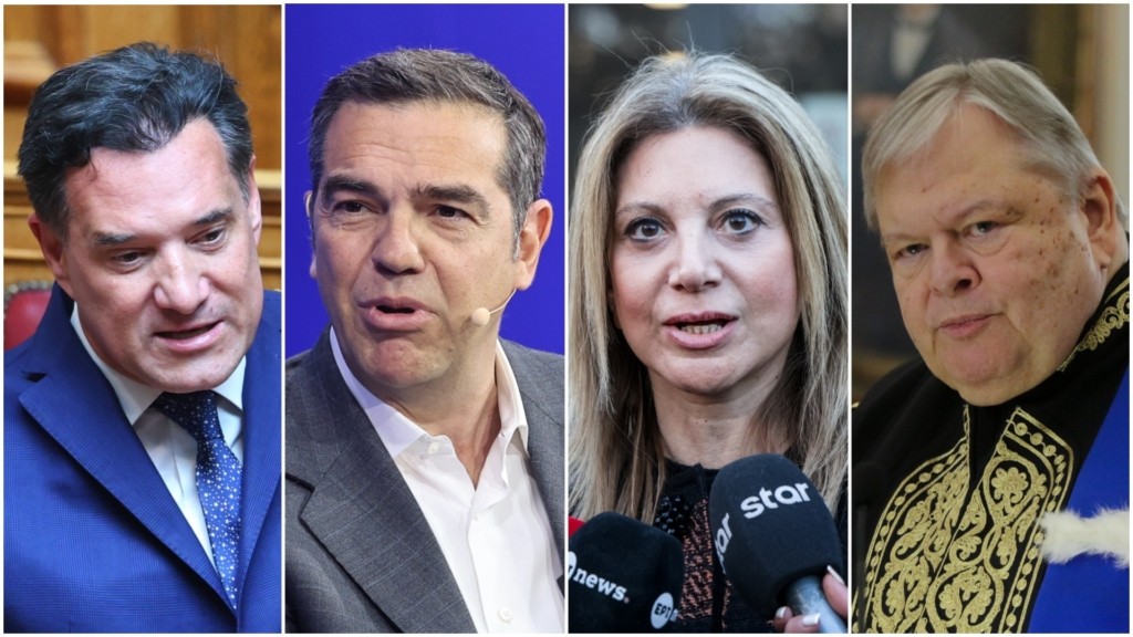 adwnis tsipras maria beny