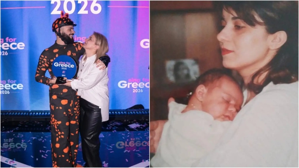 akylas mama