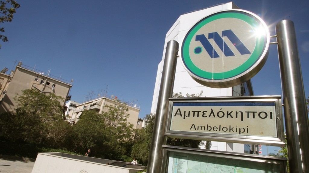 ampelokipoi_metro_2705_1920-1080_new