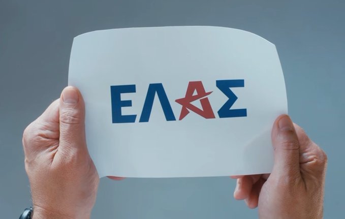 elas