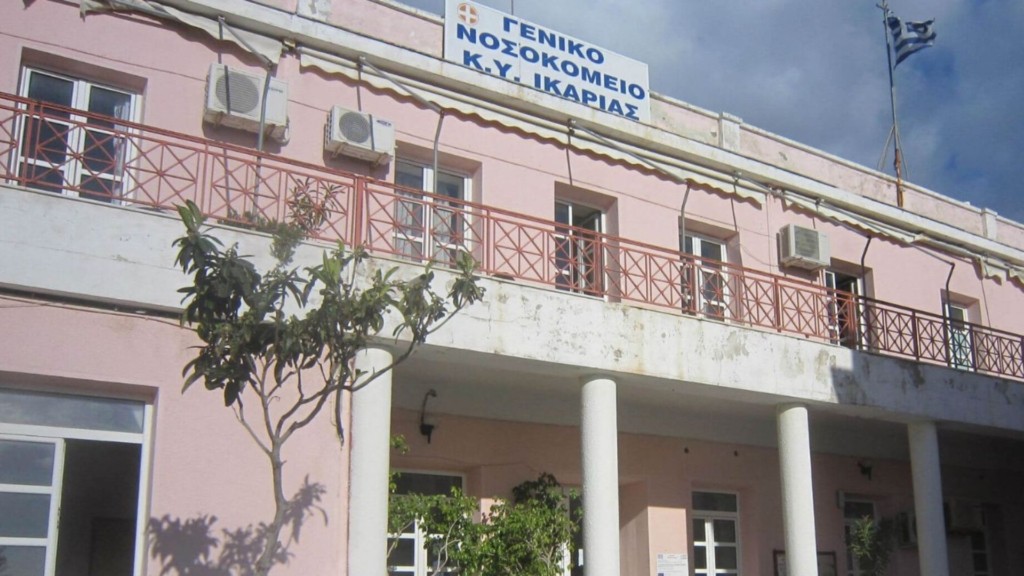 ikaria new