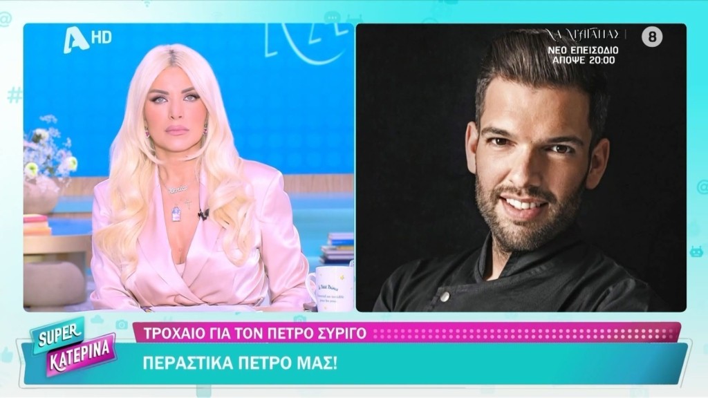 kainoyrgioy-petros_sirigos-new