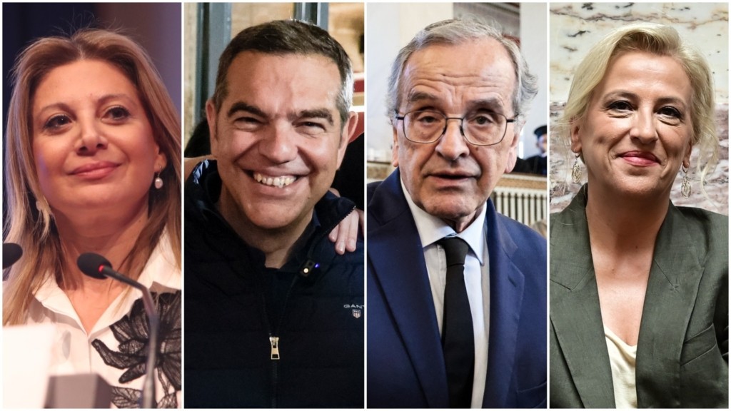 karystianou tsipras samaras dourou