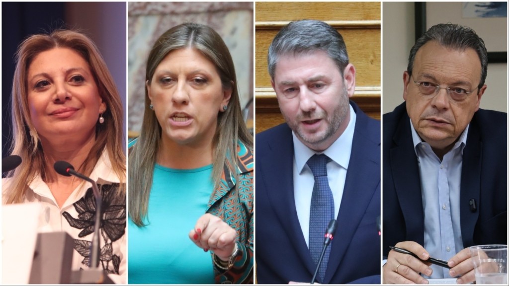 karystianoy zwi androulakis famellos